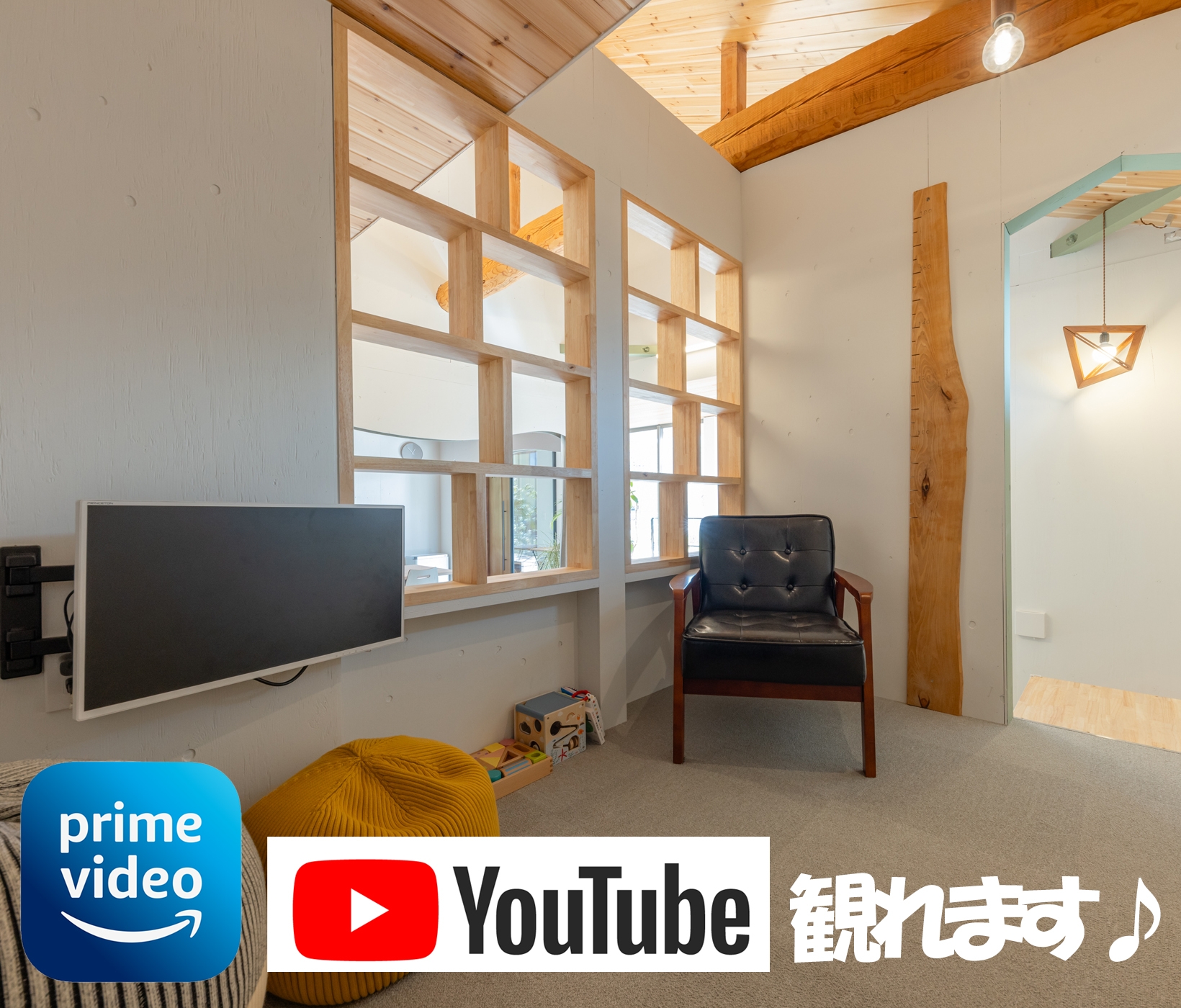 【Blog】小さな子どもがいると打ち合わせが大変では？