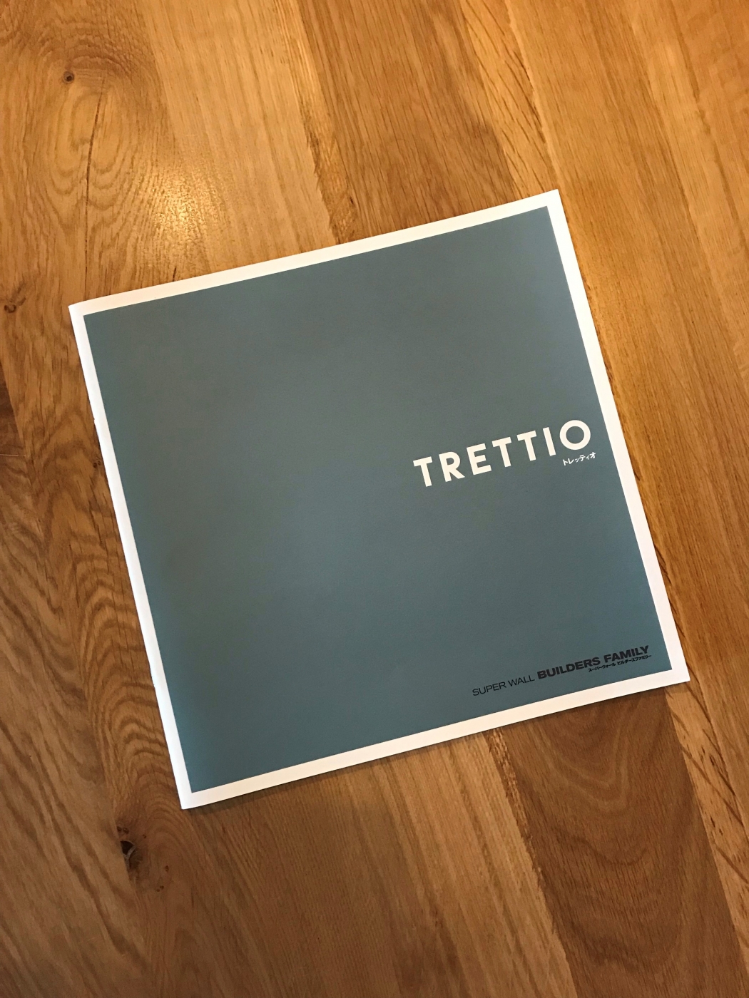 TRETTIOって知っていますか？
